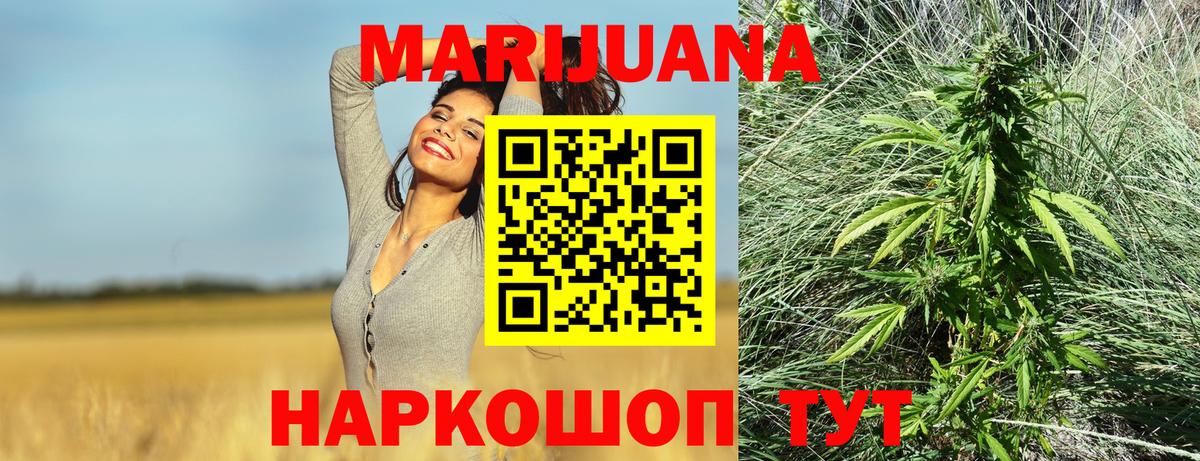 Бошки Шишки LSD WEED Коряжма