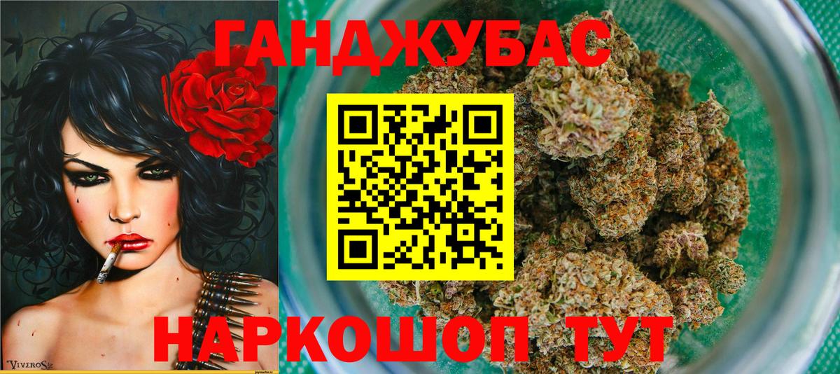 Каннабис OG Kush  Конопля марихуана  МАРИХУАНА Bruce Banner  Марихуана Amnesia  Коряжма  Вход с VPN 